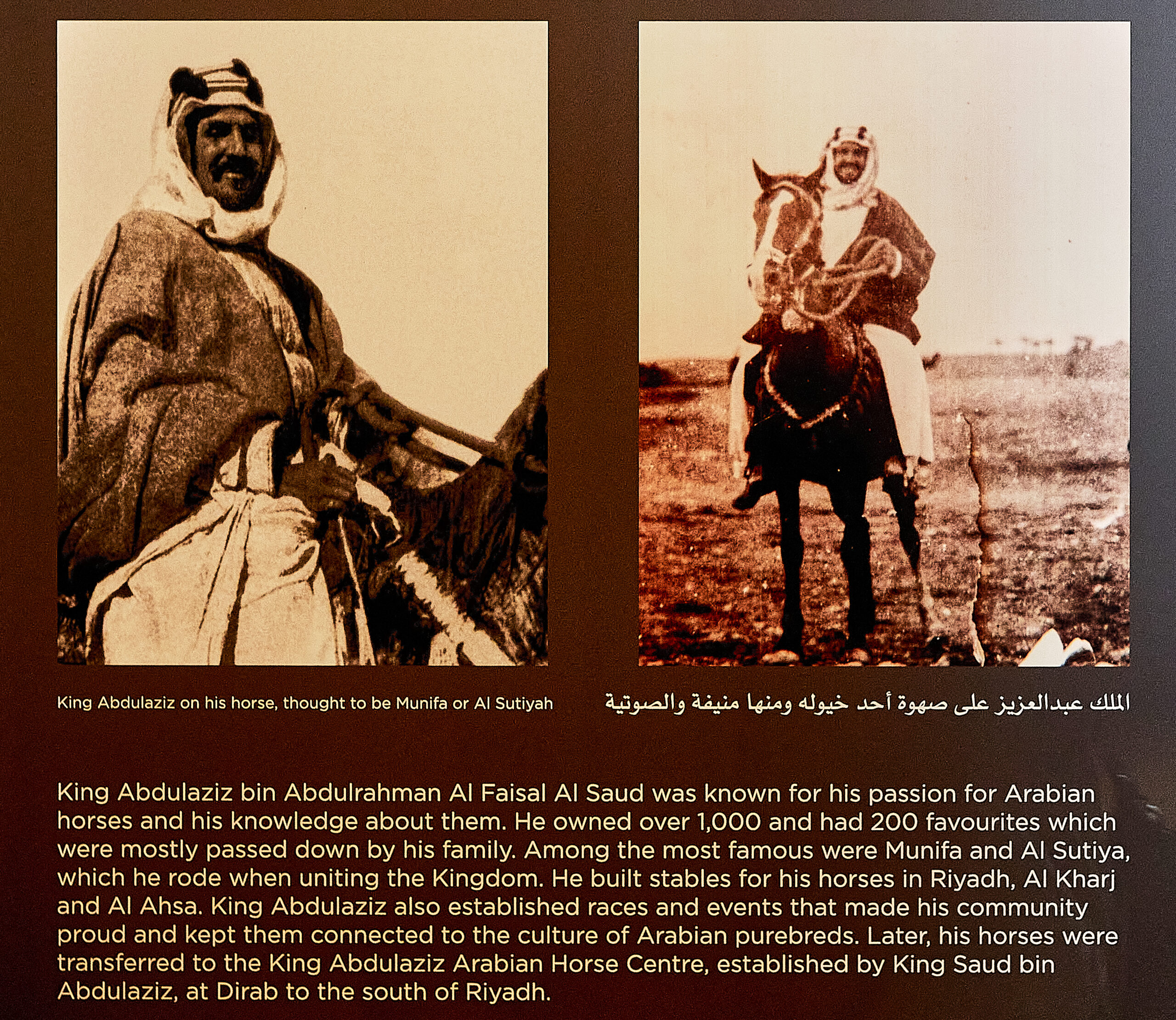 Ad Diriyah 2023