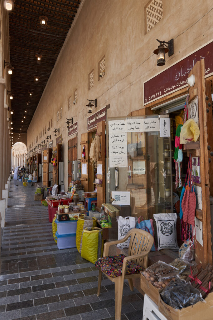 Al Ahsa – Al Qaisariyah Souq