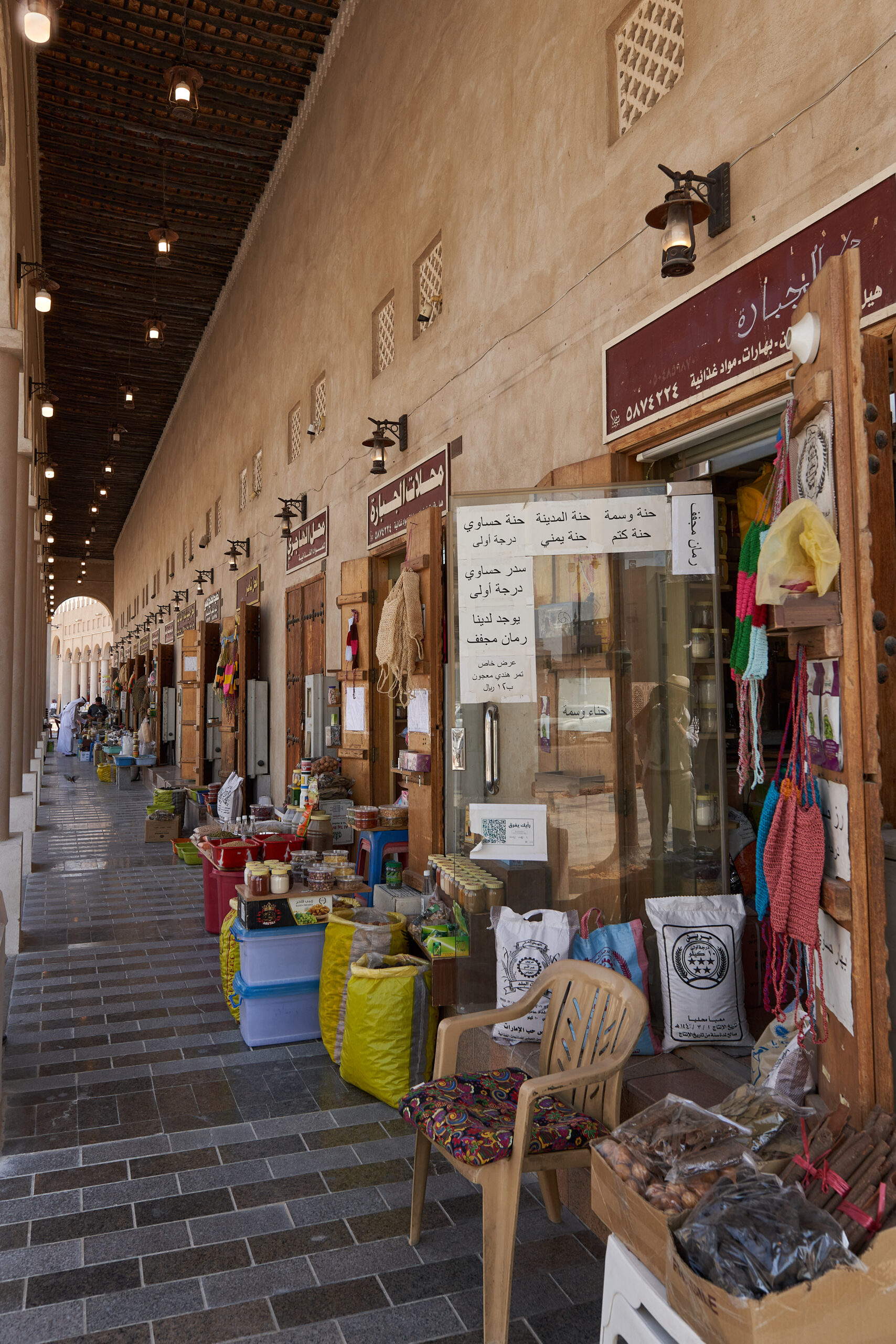 Al Ahsa – Al Qaisariyah Souq