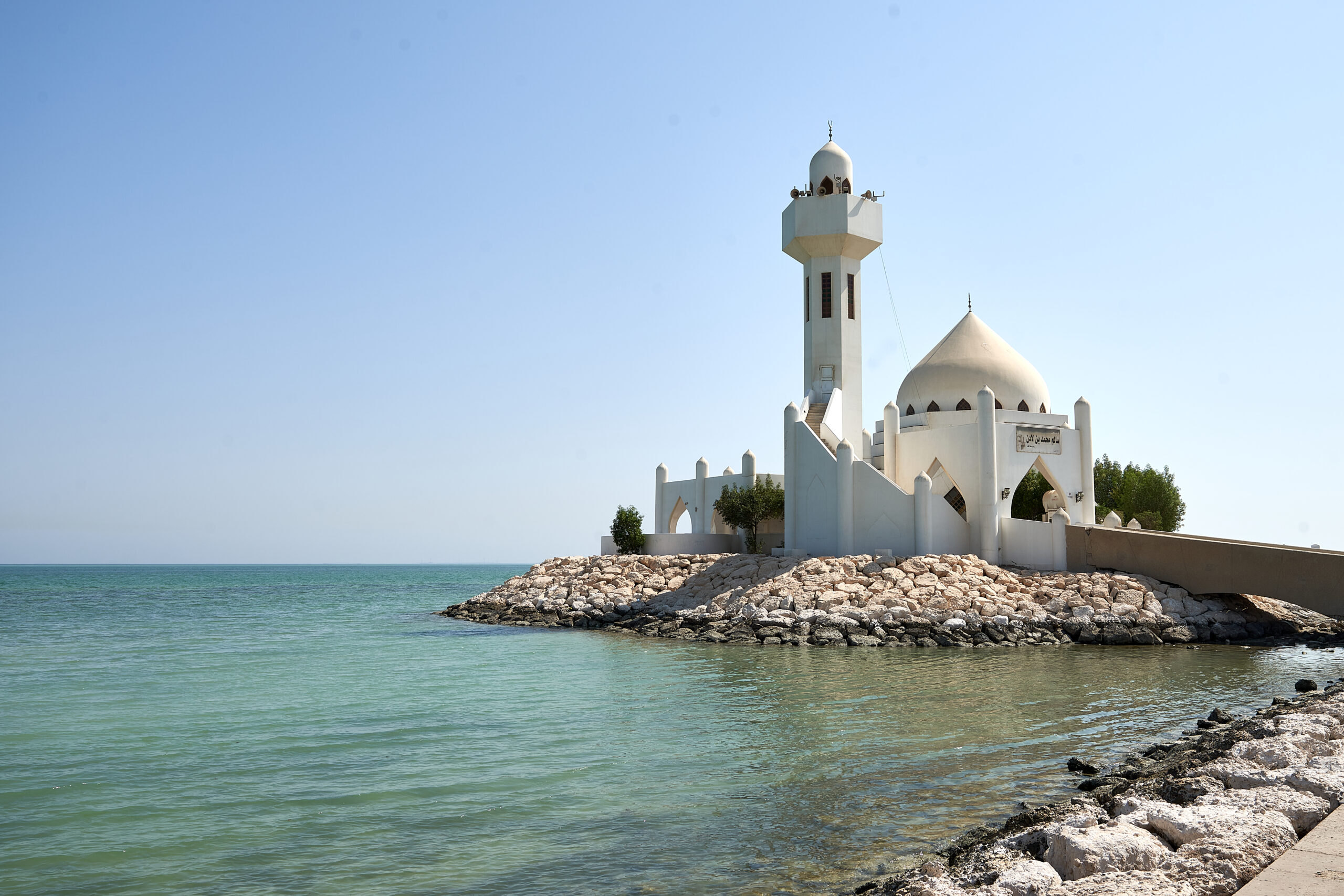 Al Khobar – Salem Bin Laden Mosque
