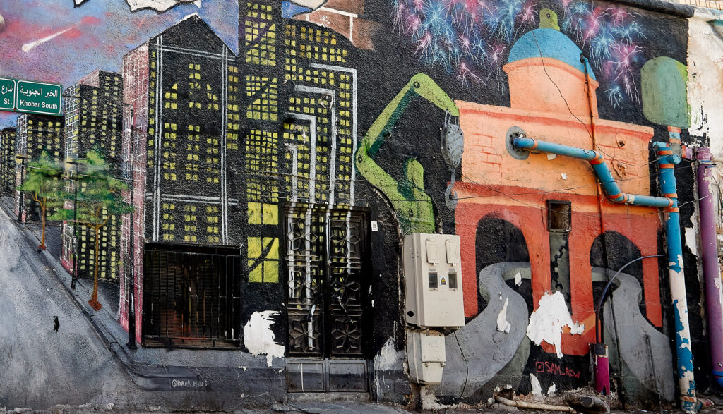 Mural Al Khobar