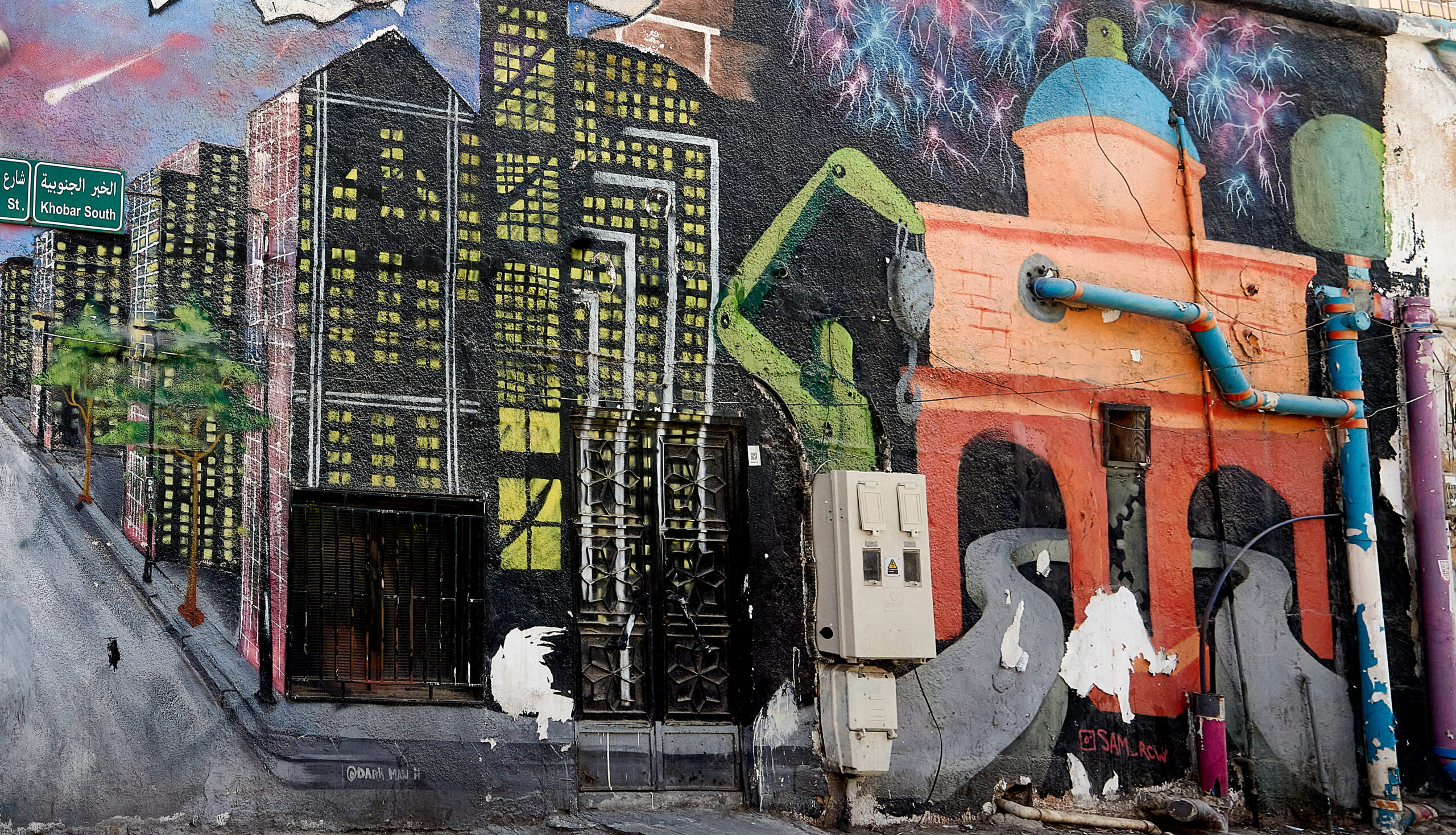 Mural Al Khobar
