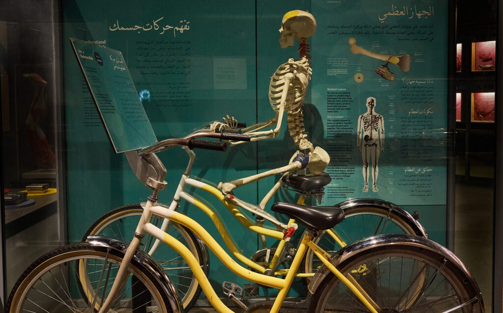 Al Khobar – Scitech Museum