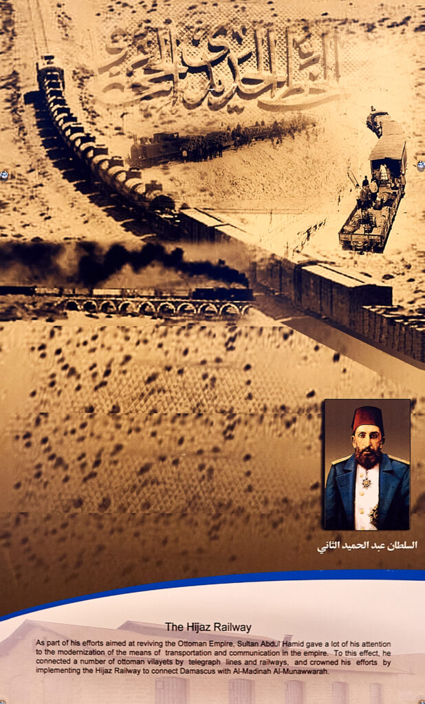 Hejaz Railway Line Museum Tabuk City