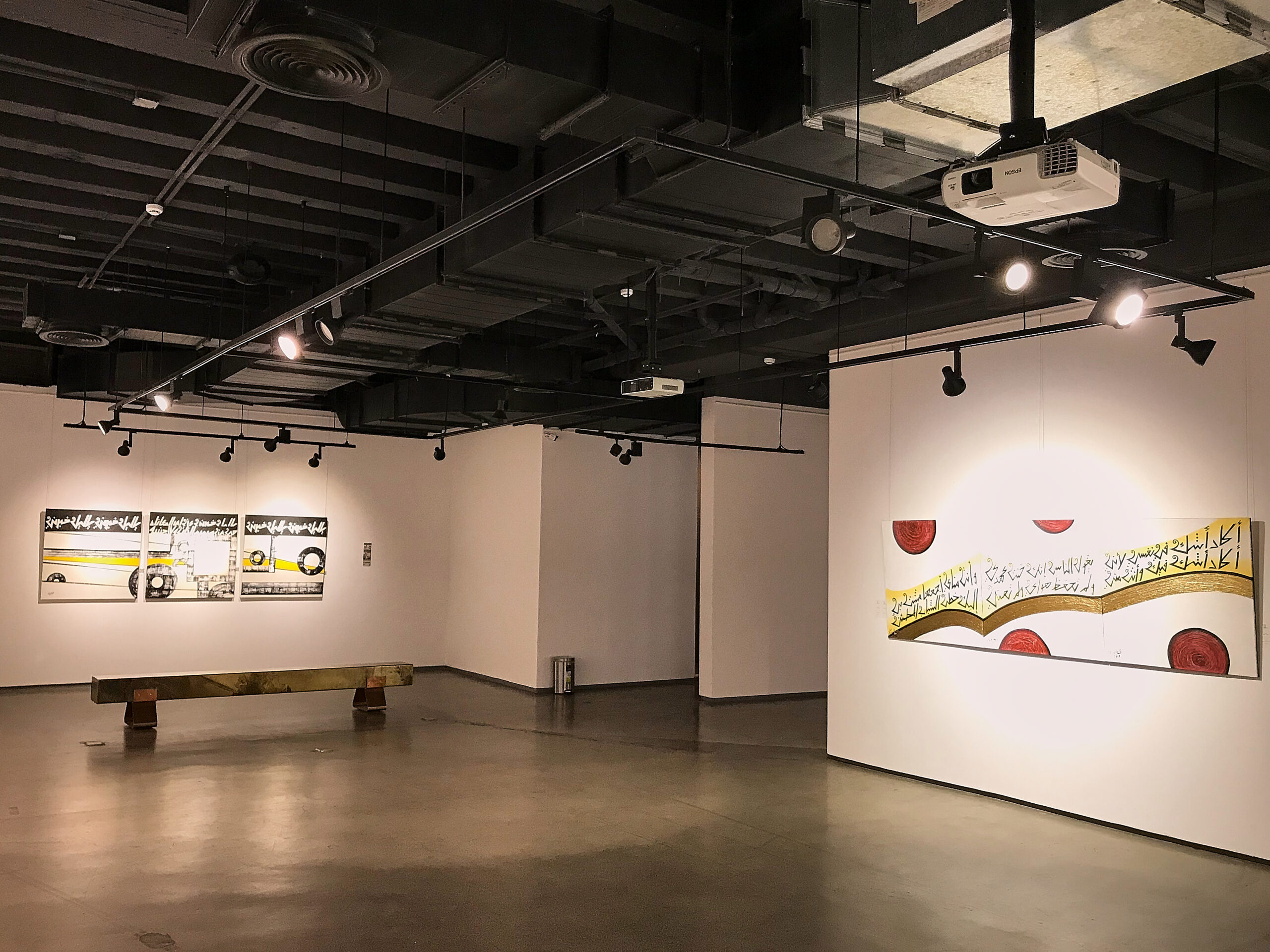 Naila Art Gallery Riyadh 2021