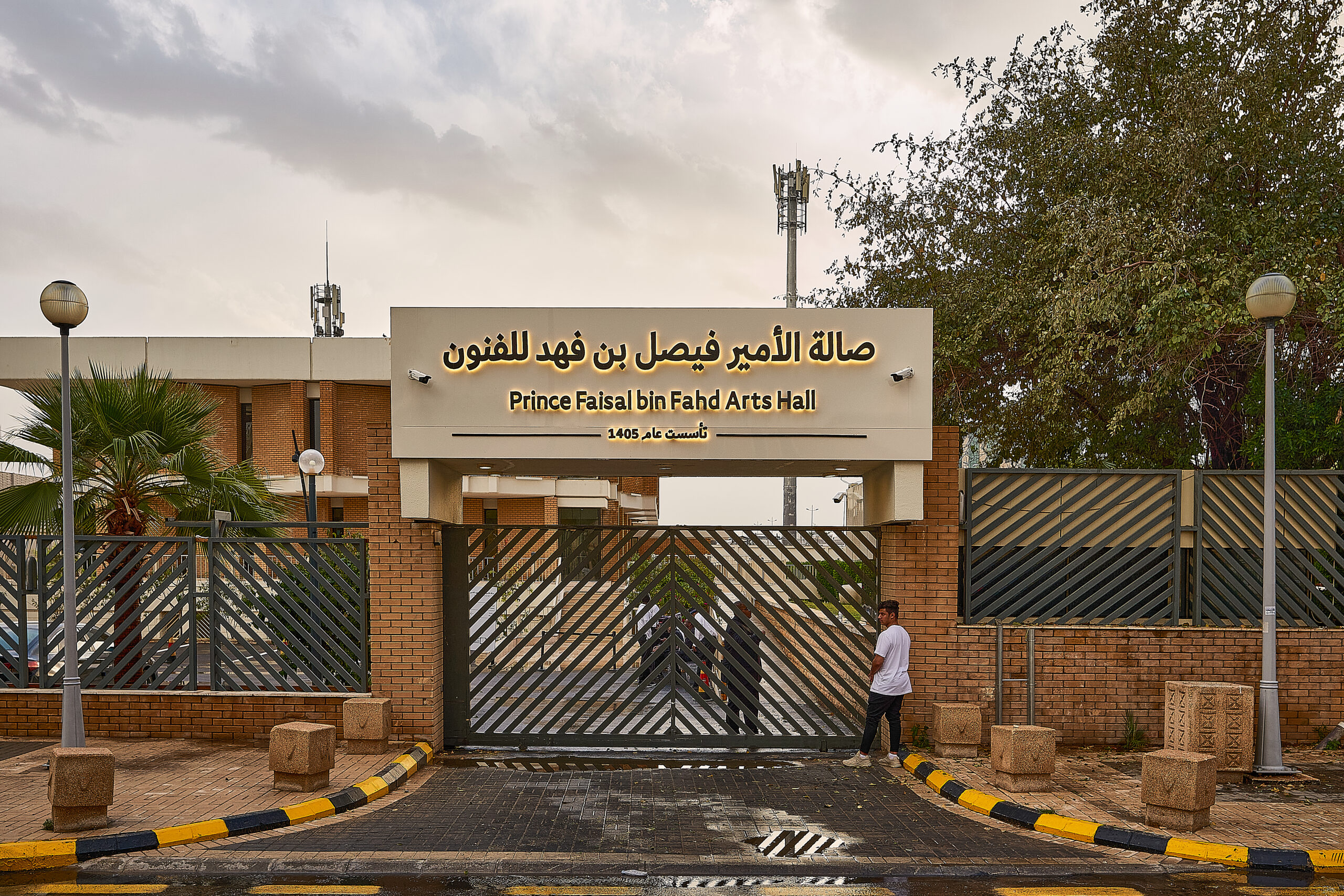 Prince Faisal bin Fahd Arts Hall Riyadh 2023