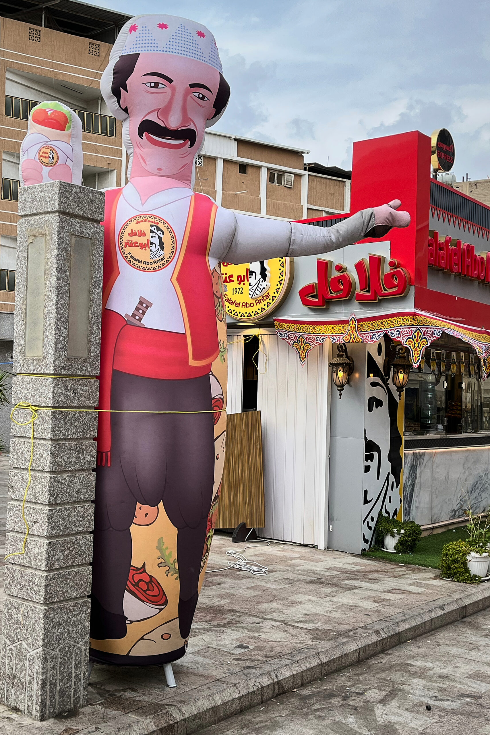 Taif Al Balad